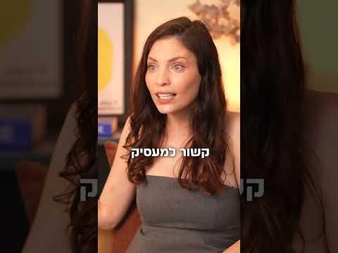 החזר מס